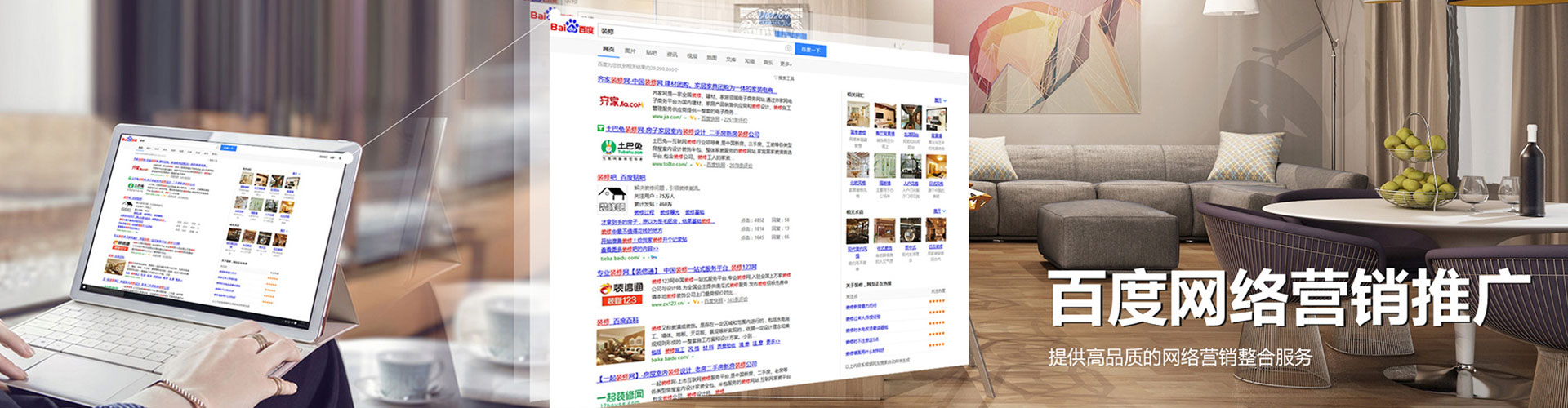 襄垣如何做sem