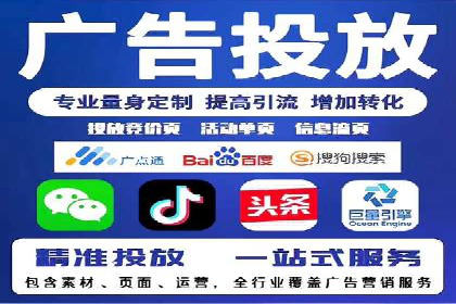 案例分享：SEM搜索引擎优化助力企业品牌曝光