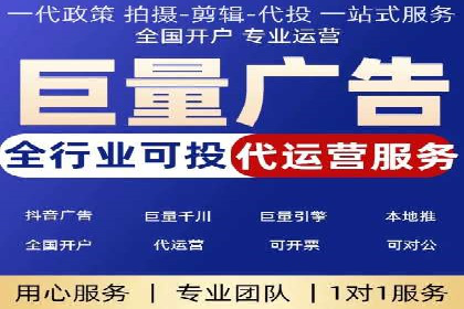竞价广告的创意执行与效果评估——多行业案例分析